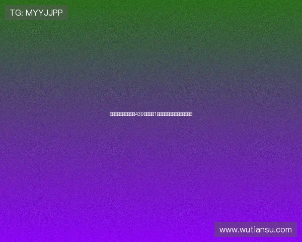 哈兰德英超对伯恩茅斯439分钟仅进1球表现不佳仅次于对纽卡的数据